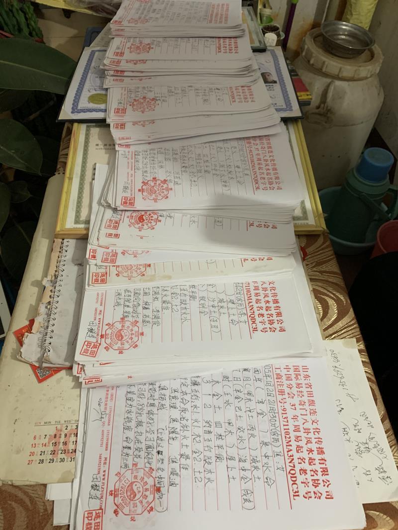 浚县用案例说话 起名实力