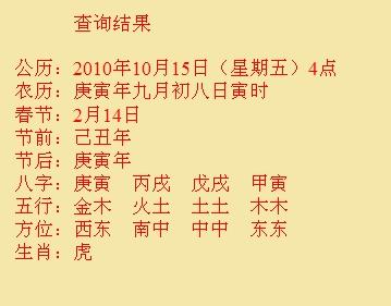浚县尚名轩起名